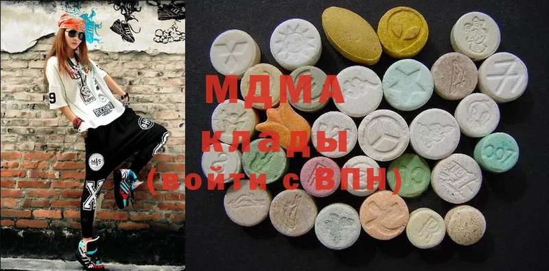 МДМА Molly  Ишимбай 